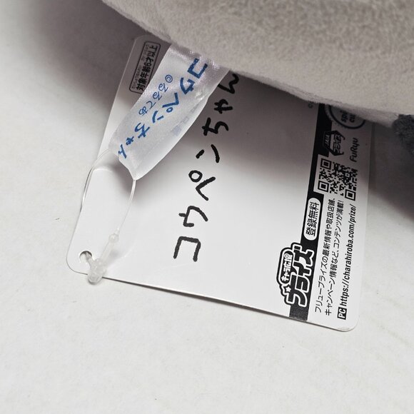 Tag Koupen Chan Plushie Shima Enaga Buddy Edition Japanese Japan Snow Penguin - Picture 5 of 14